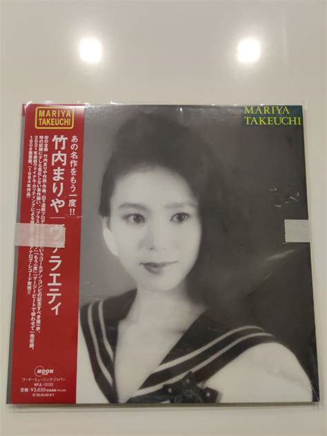 Mariya Takeuchi Variety Vinyl Lp Reissue Hobbies Toys Music Media