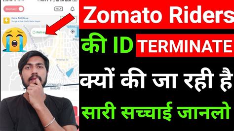 Zomato Id Terminate Activate Zomato Gigs Rate Card