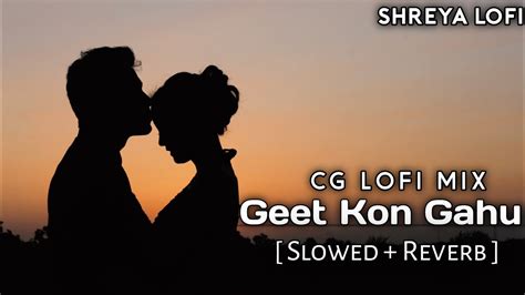 Geet Kono Gahu Gori Slowed Reverb Anuragsharma Cglofi