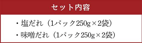 【名店の味】こだわりのタレ漬け牛ハラミ焼肉1000g（上ハラミ）（250×4パック） 和歌山県和歌山市 ふるさと納税 ふるさとチョイス