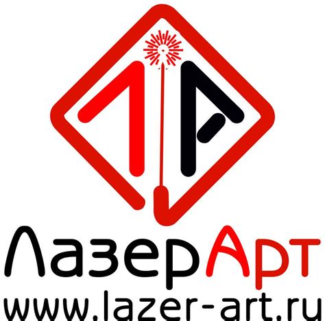 Лазер Арт/ Подарки Сувениры | Voronezh