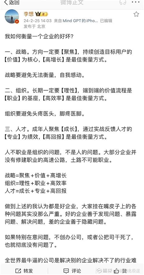 理想，交出了一份靓丽的财报 理想汽车 ，2023年全年收入1238亿，同比173 5 ；毛利275亿，毛利率22 2 ；营业利润74亿，利润率