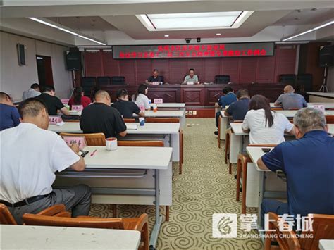 昆明市住建局传达学习市委十二届三次会议精神 科学统筹安排下半年工作腾讯新闻