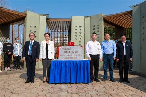 中南大学问渠长廊举行“全国首批‘大思政课实践教学基地”揭牌仪式 中南大学新闻网门户网站