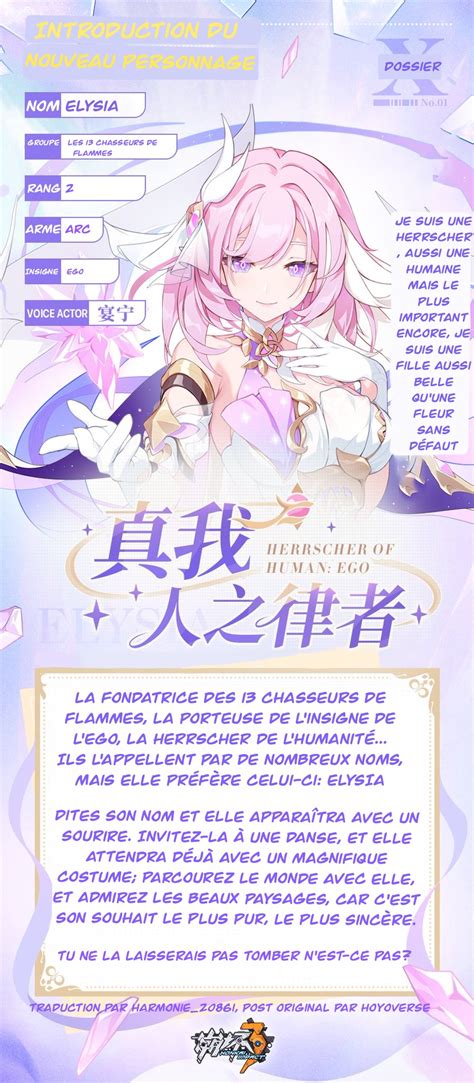 Herrscher De L Humanit Ego Archive Fr Honkai Impact Rd Hoyolab