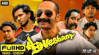 Aavesham Full Movie Review Fahadh Faasil Hipzister Mithun Jai