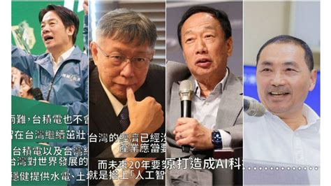 《商周》酸侯友宜政見只剩「」 曾銘宗嗆：今起退訂 太報 Line Today