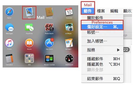 Mac Os Email