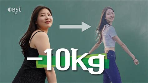 다이어트 인강 10kg 빼고 4년째 유지하며 알게된 다이어트를 망치는 5가지 동기부여 앞으로 다이어트는 “이렇게