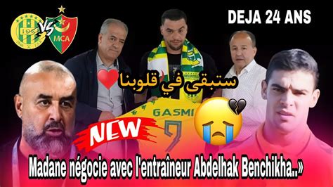 Jsk Madane N Gocie Avec L Entra Neur Abdelhak Benchikha Hocine Gasmi