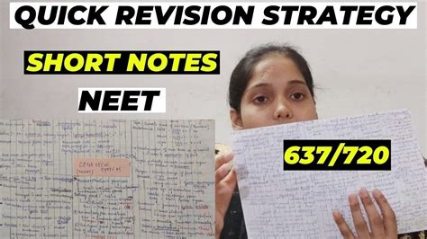 How To Make Effective Short Notes Neet My Personal Revision