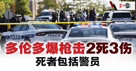 Sin Chew Daily 星洲日報 On Twitter 疑犯已被警方轰毙。 Sinchew 星洲日报