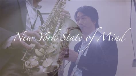 New York State Of Mind Billy Joel Eric