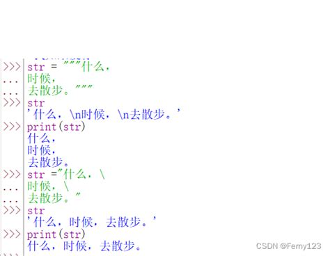 Python学习笔记2 Csdn博客