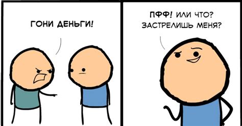 Create Meme Text Cyanide And Happiness Comics Cyanide And Happiness