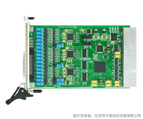 阿尔泰科技 Cpci8009 150kss16位16路同步模拟量输入采集卡cpci采集卡阿尔泰科技中国工控网