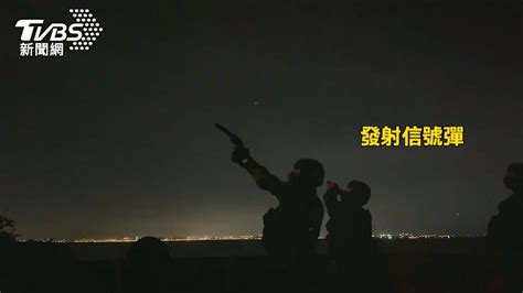 非軍演區域！共軍無人機擾金門 國軍射「信號彈」驅離 Yahoo奇摩汽車機車