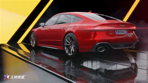 好驾双十一！《王牌竞速》新豪车奥迪rs7 Sportback狂欢上线 搜狐汽车 搜狐网