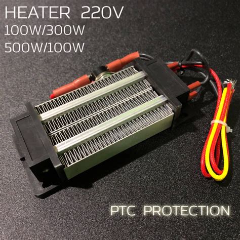 Heater Elemen Pemanas Udara Ptc Mesin Tetas Telur Pengering V Ac