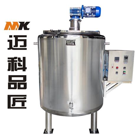 Hot Sale Homogenizer Mixing Tank Electric Steam Heating Mixer Jacketed