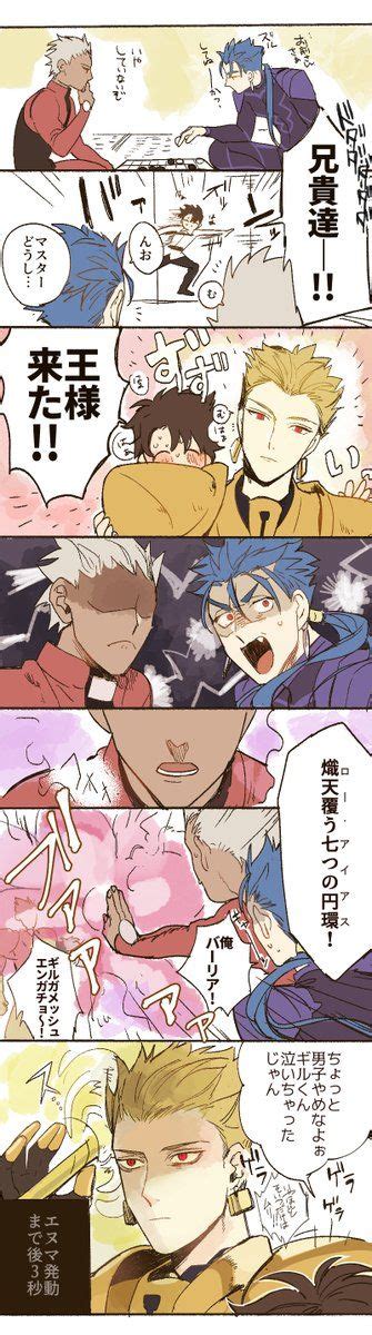 Fate Stay Night Series Fate Stay Night Anime One Punch Anime Fate