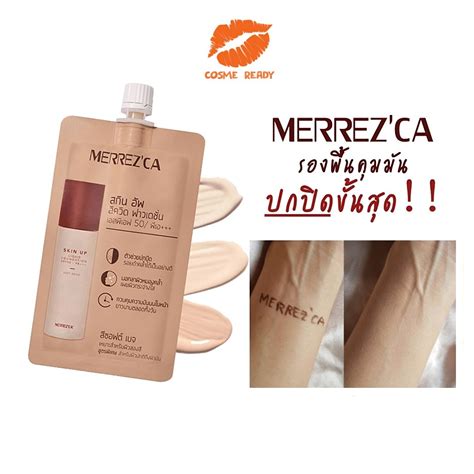 ขายด ซองรองพน Merrezca Skin Up Liquid Foundation SPF 50 PA เมอเร