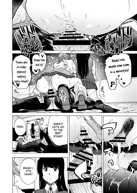 GAME OF BITCHES Page Nhentai Hentai Doujinshi And Manga