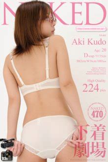 Naked Art No 00470 Aki Kudo 工藤あき Underwear 下着劇場 Akiba Online