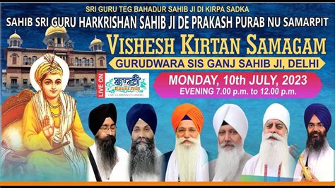 LIVE Vishesh Kirtan Samagam Parkash Purab G Sisganj Sahib Delhi