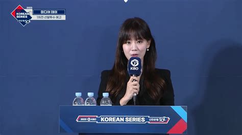 한국시리즈 1차전 선발 Lg 켈리 Vs Kt 고영표 야구 에펨코리아