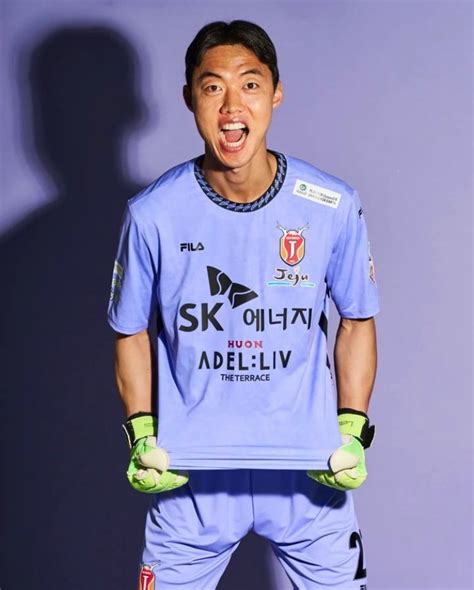 Jeju United 2023 GK 2 Kit