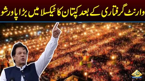 Live Imran Khan Fiery Speech Today At Taxila Jalsa Capital TV YouTube