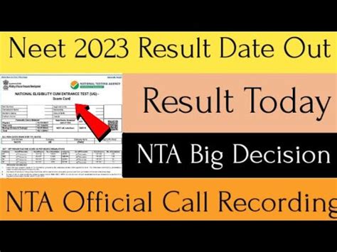 Finally Neet 2023 Result Date Confirm NTA Official Call Recording