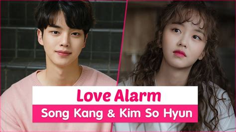 Love Alarm Upcoming Korean Drama Song Kang Kim So Hyun Youtube