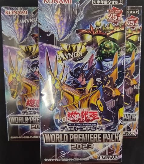 【遊戯王】『world Premiere Pack 2023』は明日発売！【販売情報】 岡山西口店の店舗ブログ カードラボ