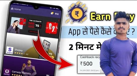 Earn Easy App Se Paisa Kaise Kmaye Ll How To Earn Money From Easyearn