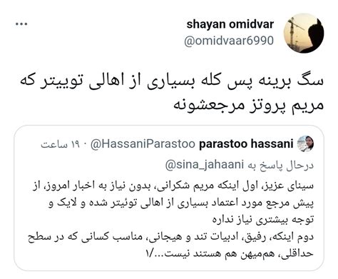 Maryam Shokrani On Twitter ۷۰ اصلاح‌طلب قرار دادن سپاه در فهرست تروریسم را از سمت اتحادیه