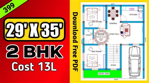 29 X 35 House Plan With 2 Bhk Ii 1000 Sqft House Design Ii 29 X 35 Ghar Ka Naksha Youtube