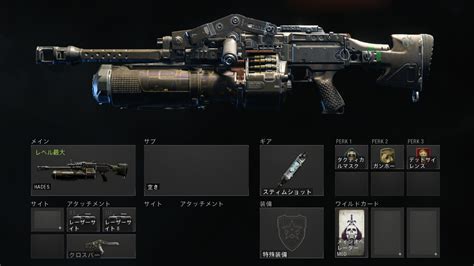 Cod Bo4： Hadesの性能と運用ガイド