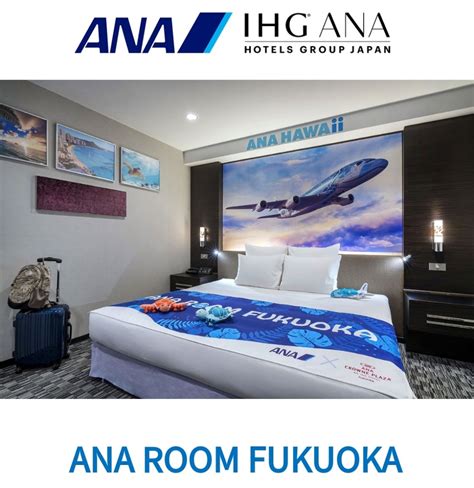 Ana Ana Marriott Hilton Ihg