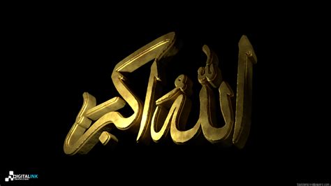 🔥 [49 ] Allah Wallpapers Hd Wallpapersafari