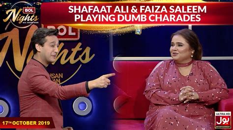 Shafaat Ali Faiza Saleem Playing Dumb Charades BOL Nights With