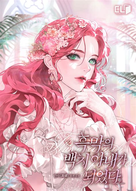 Spoiler - I Became the Foolish Wife of the Villain | Novel Updates Forum