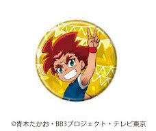 Bakuten Shoot Beyblade G Revolution Sumeragi Daichi Badge Bakuten