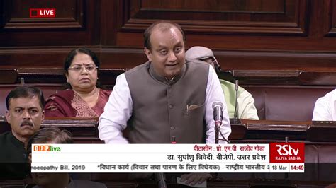 Dr Sudhanshu Trivedi S Speech On The National Commission For Indian