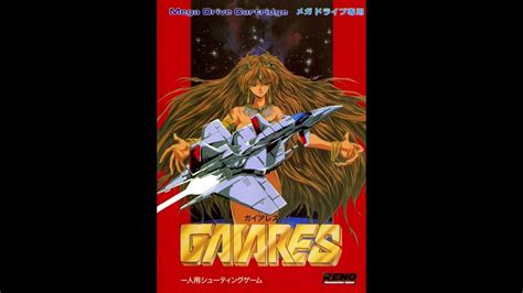 Gaiares Full Ost Youtube