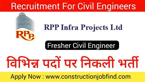 RPP Infra Projects Hiring For Fresher Civil Engineer Multiple