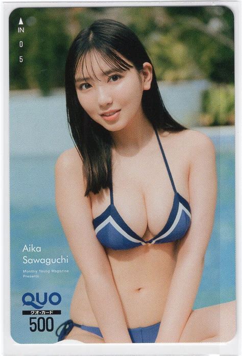 【未使用】1円～最新 沢口愛華 抽プレ 非売品 Quo クオカード 50名限定 月刊ヤングマガジン 2022年 9号 未使用 懸賞