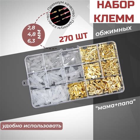 Клеммы DUshop для проводов обжимные, соединительные, электромонтажные ...