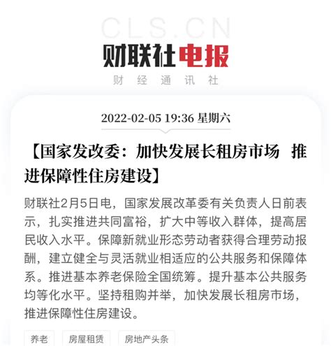 两会定调房地产，超40城政策松绑，2022年楼市拐点已至！ 知乎